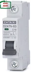 Chtaixi Ac Miniature Circuit Breaker, 16 Amp 120V/240V Pole Din Rail Grey. Fixed Price $15.06.
